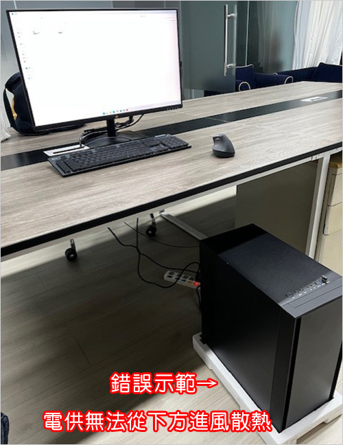 電供無法進風散熱.jpg