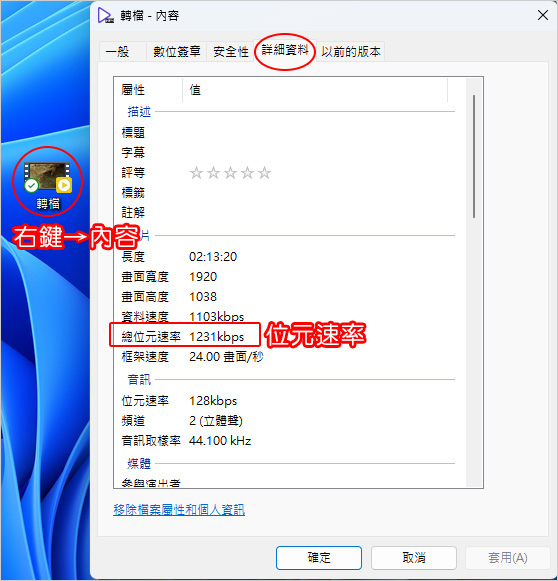 格式工廠.jpg