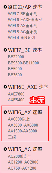 路由器.jpg