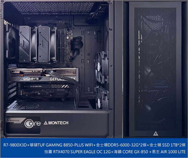 AMD-Ryzen-9000系列-R7-9800X3D.jpg