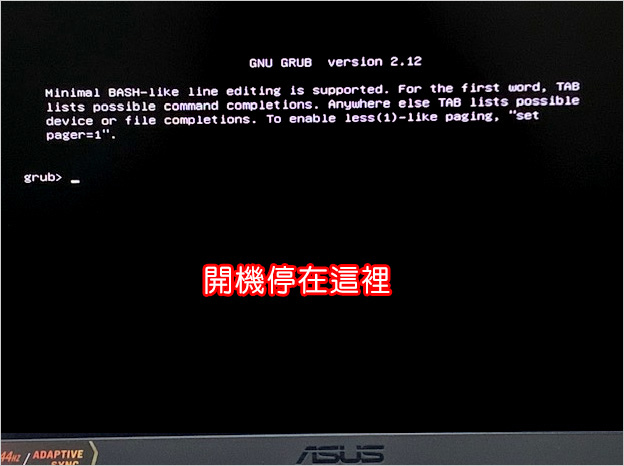 【客戶詢問】筆電可以安裝易數一鍵還原嗎？   答：不建議裝 