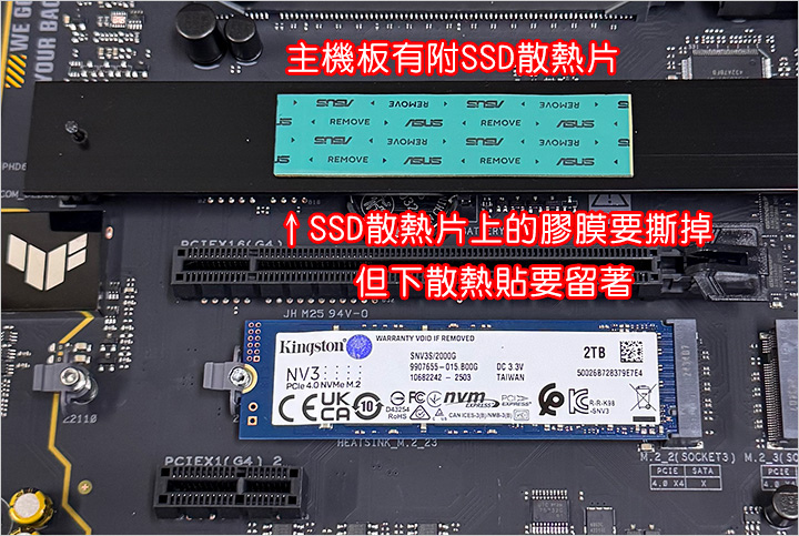 金士頓-Kingston-NV3-系列-五年保.jpg