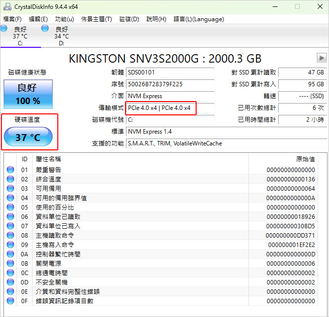 金士頓-Kingston-NV3-系列-五年保.jpg