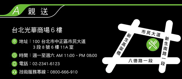 SEAGATE-送修.jpg