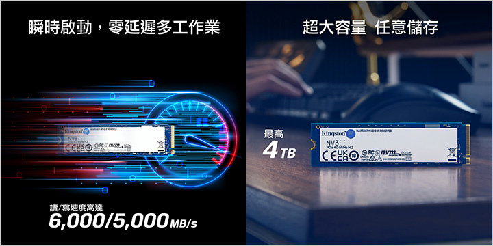 金士頓-Kingston-NV3-系列-五年保.jpg