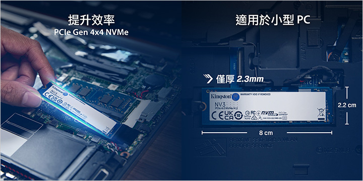 金士頓-Kingston-NV3-系列-五年保.jpg