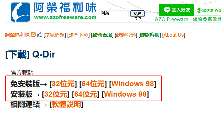 Q-DIR-阿榮.jpg