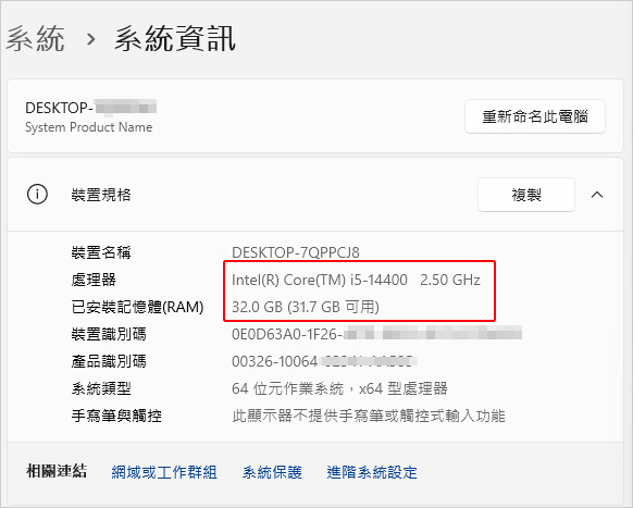 電腦維修.jpg