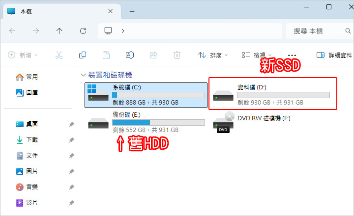 電腦維修.jpg