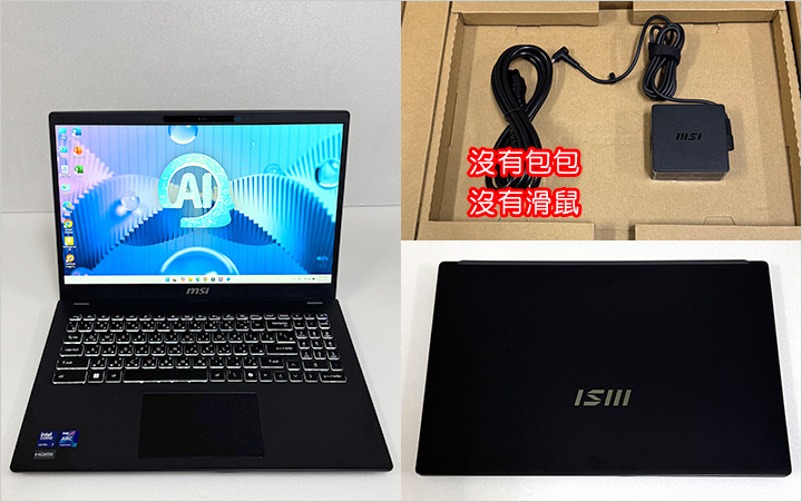 MSI-MODERN-15H-AI筆電-15.6吋.jpg