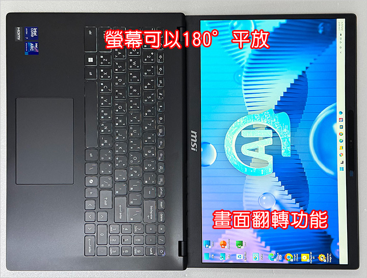 MSI-MODERN-15H-AI筆電-15.6吋.jpg