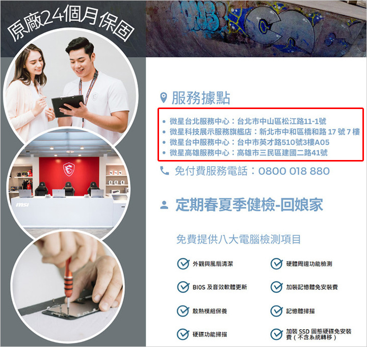 MSI-MODERN-15H-AI筆電-15.jpg