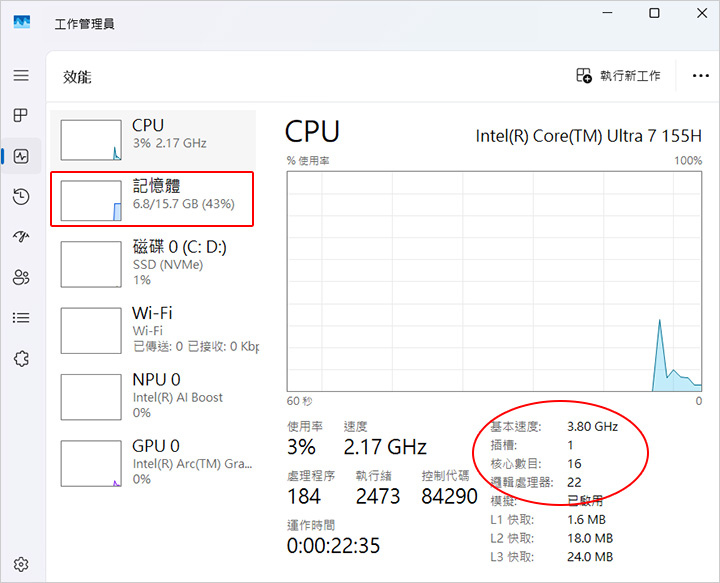 MSI-MODERN-15H-AI筆電-15.jpg