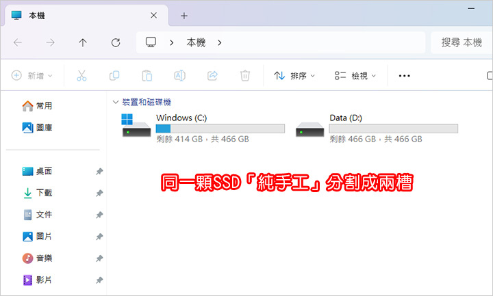 MSI-MODERN-15H-AI筆電-15.jpg