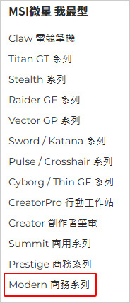 msi筆電.jpg
