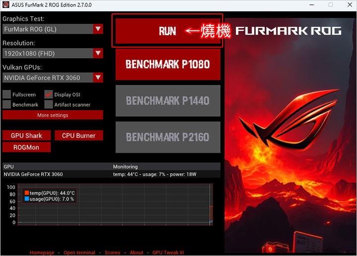 顯卡燒機檢測-ASUS-FurMark-ROG-Edition.jpg