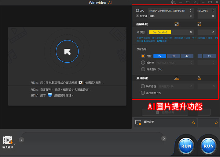 歡迎光臨
