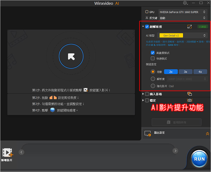 歡迎光臨