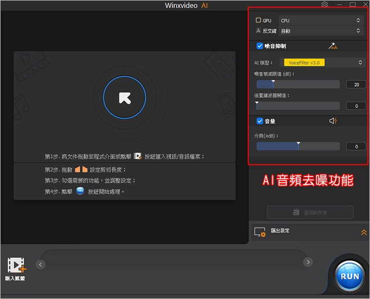 歡迎光臨