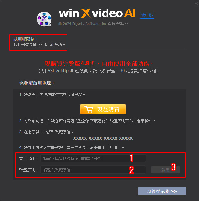 歡迎光臨