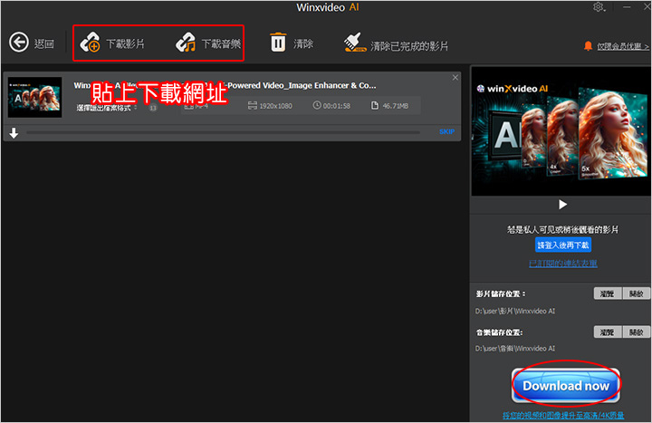 歡迎光臨