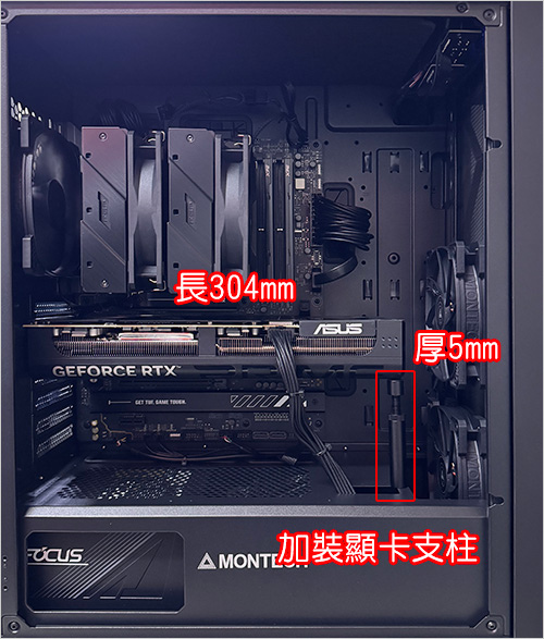 -R7-9800X3D+RTX5080遊戲繪圖機組裝說明.jpg