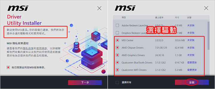 微星-MAG-B850M-MORTAR-WIFI.jpg