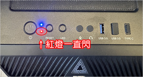 hdd讀寫燈.jpg