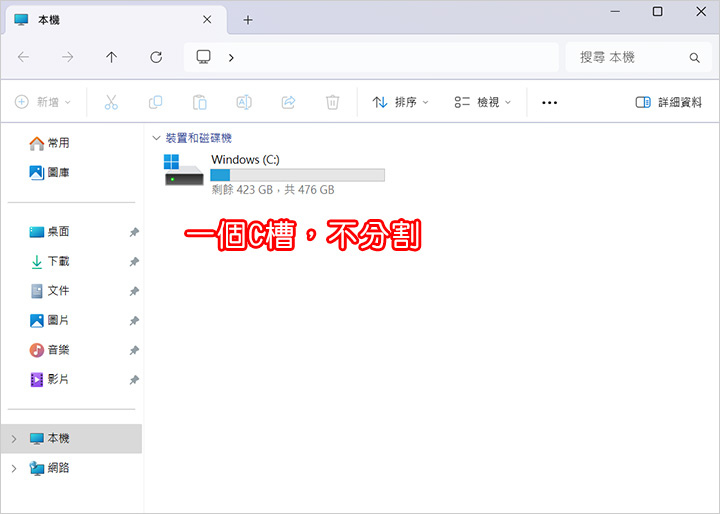 HP-14-ep0078TU-14吋.jpg