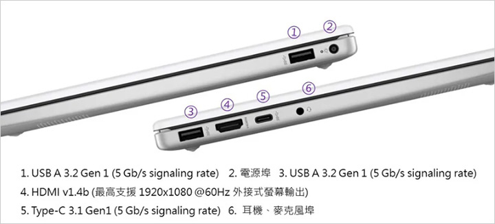 HP-14-ep0078TU-14吋.jpg