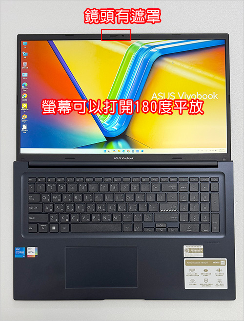【筆電開箱】ASUS Vivobook 17 X1704VA