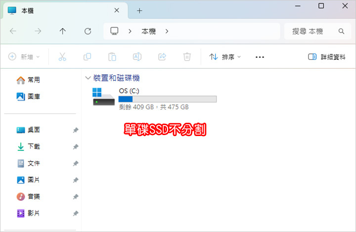 【筆電開箱】ASUS Vivobook 17 X1704VA