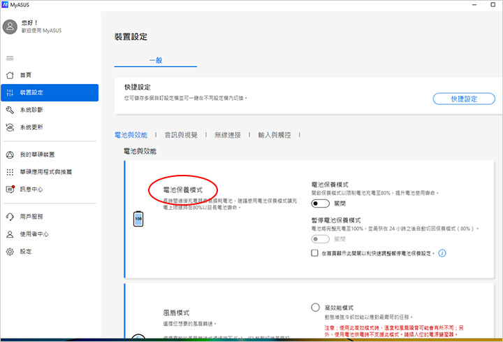 【筆電開箱】ASUS Vivobook 17 X1704VA