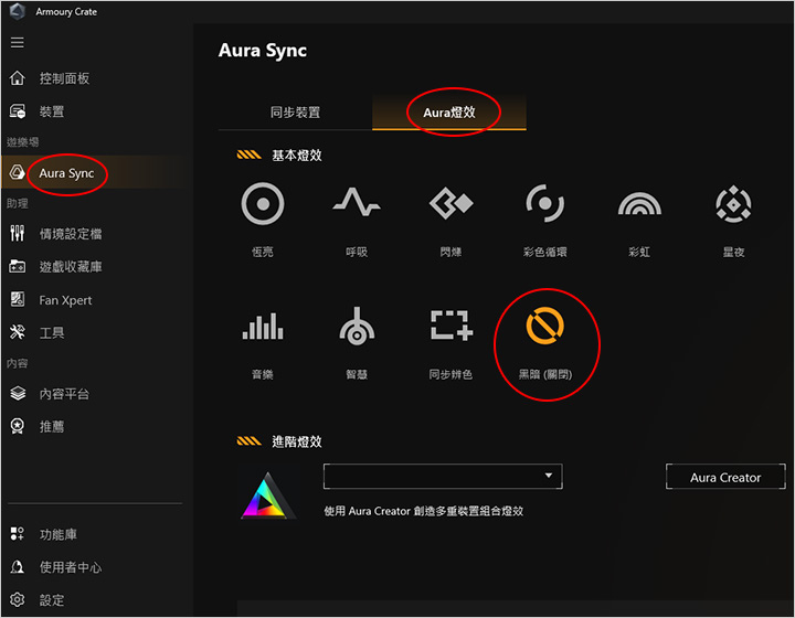 AMD-R9-9950X3D+RTX5080-組裝文.jpg