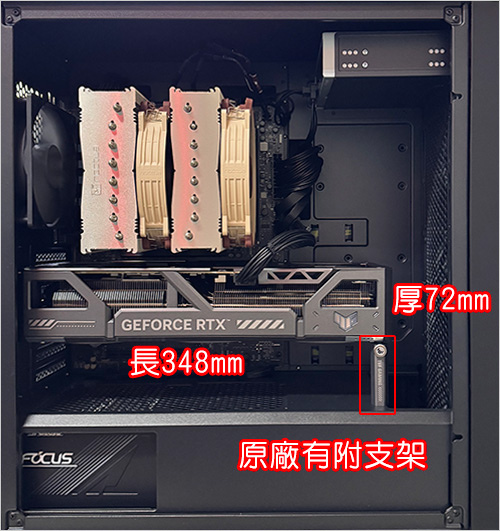安鈦克-Antec-P10C-靜音機殼.jpg