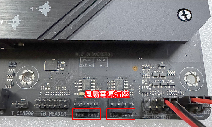 風扇電源插座.jpg
