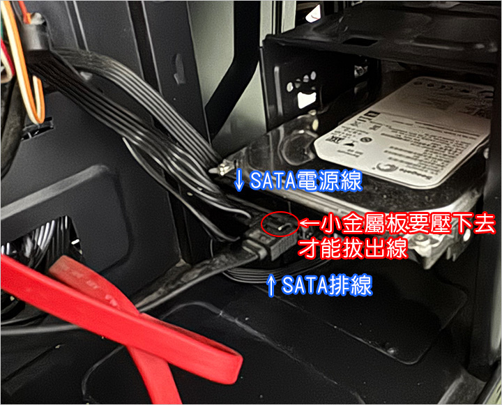 sata電源線.jpg