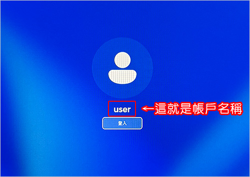 帳戶名稱.jpg