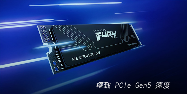 以極致的-PCIe-Gen5-速度.jpg