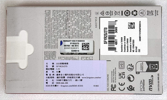 金士頓-FURY-Renegade-G5-2TB.jpg