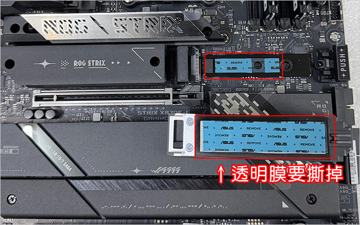 華碩-ROG-STRIX-X870E-E-GAMING-WIFI.jpg
