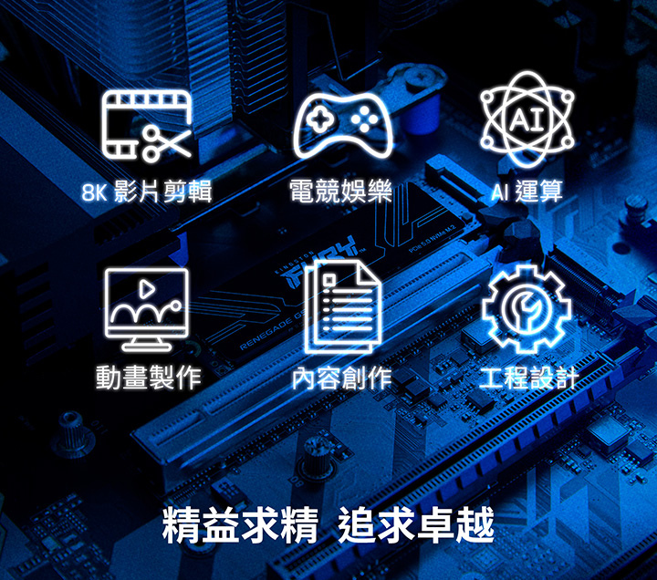 金士頓-FURY-Renegade-G5-2TB.jpg