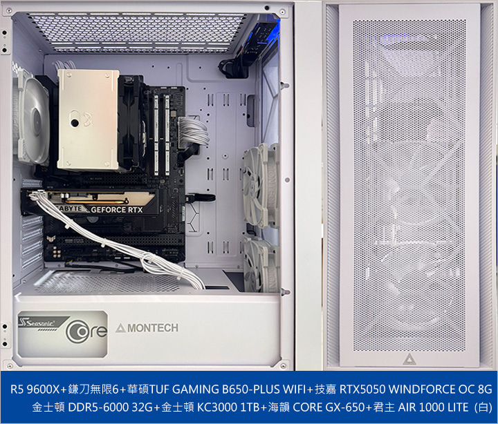 AMD-R5-9600X+32G+RTX5050-遊戲繪圖機組裝說明.jpg