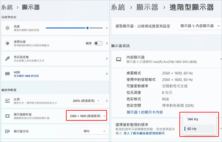 【筆電開箱】ASUS ExpertBook P5 P5405