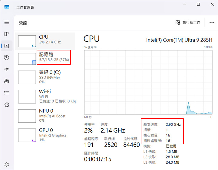 【筆電開箱】MSI Modern 15 H AI筆電 15.