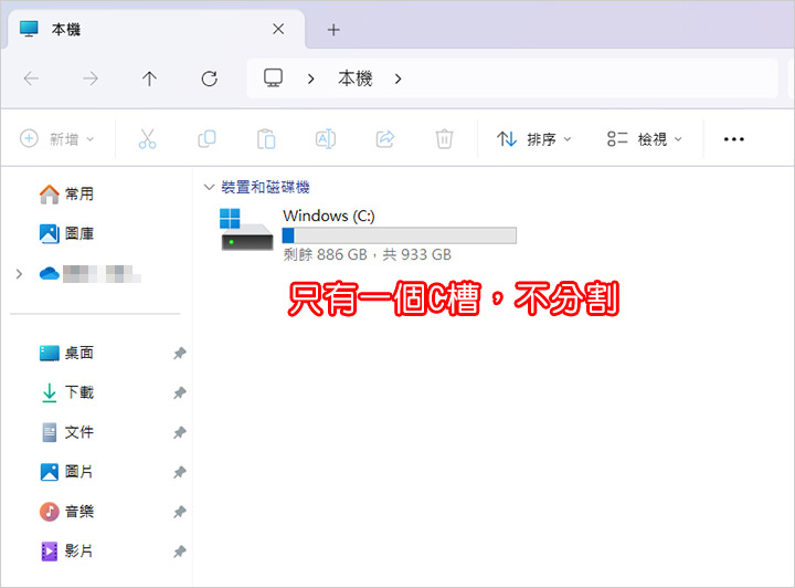 【筆電開箱】MSI Modern 15 H AI筆電 15.