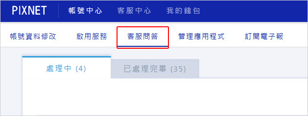 客服問答.jpg