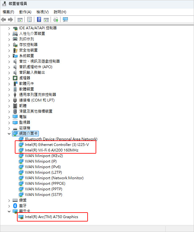 裝置管理員.jpg
