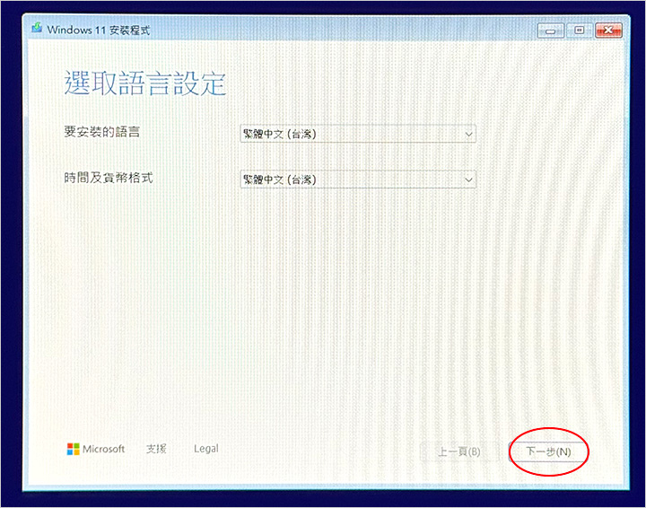 win11-系統安裝.jpg