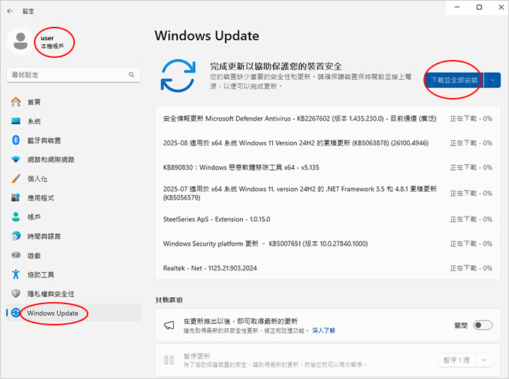 WIN11安裝.jpg
